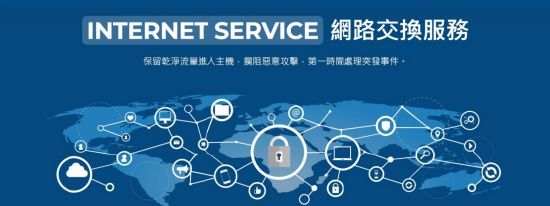 香港商贏核數(shù)位首次參展 2023 ChinaJoy BTOB 引領(lǐng)互聯(lián)網(wǎng)安全服務新潮流