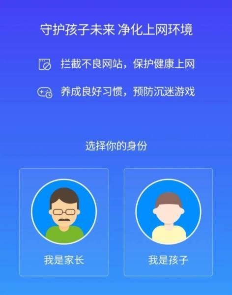 騰訊手機(jī)管家十周年 一部移動(dòng)安全的演進(jìn)縮影