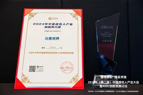凌云光閃耀AI機器視覺高光時刻，數字內容制作服務榮膺三項行業大獎